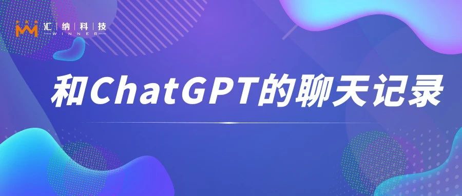 ʱǡɷáһChatGPT
