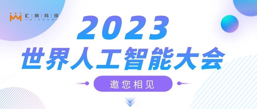 2023˹ܴʱ