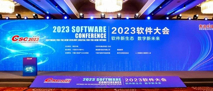ʱƼ2023йϢҵ˹ҵ