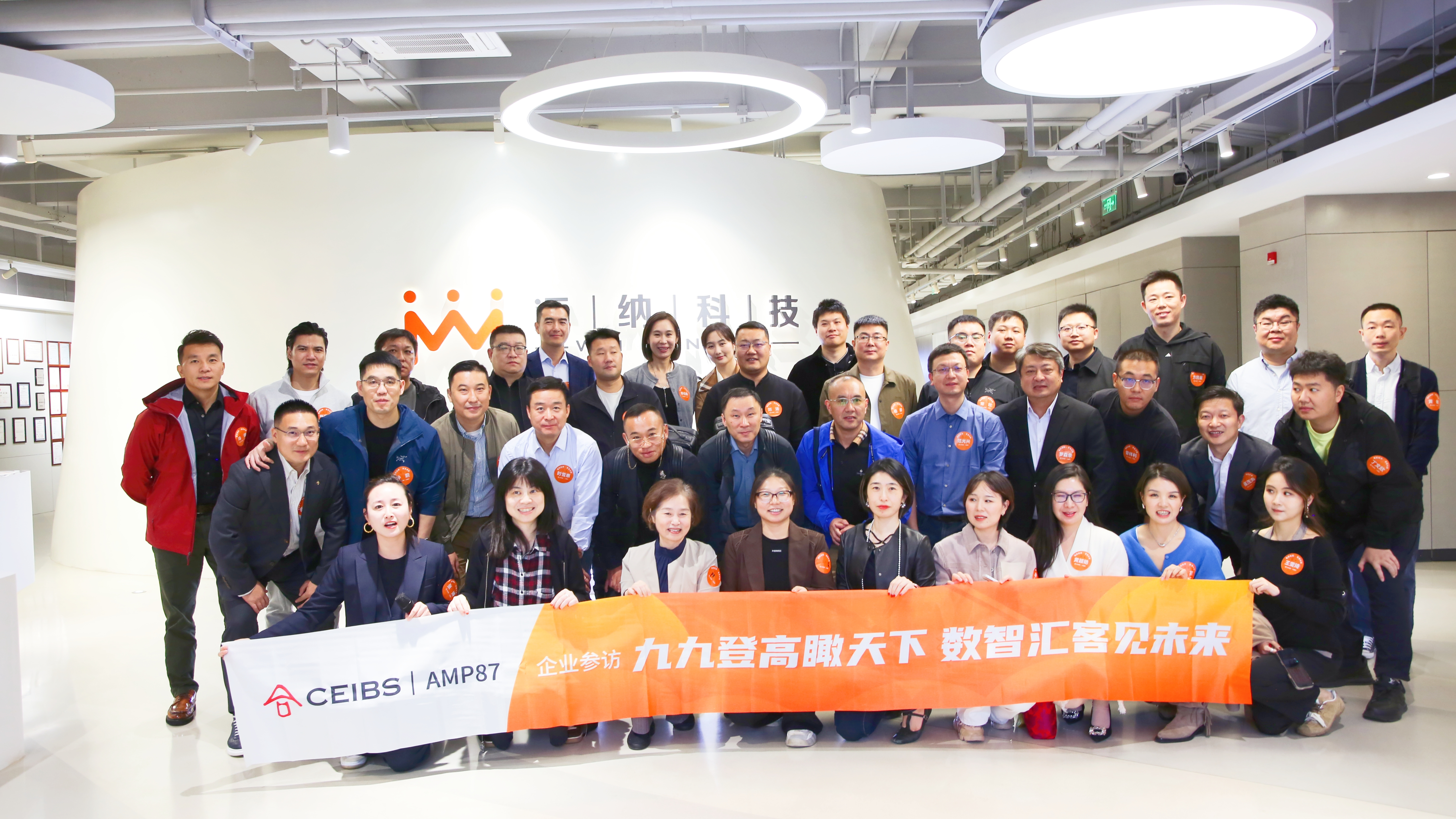 ŷѧԺAMP87߽ʱƼ̽ҵֻת·